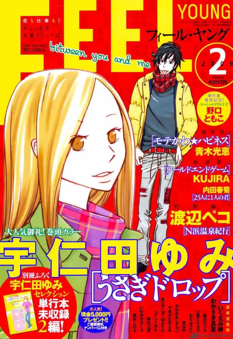 Usagi Drop Chapter 32 2